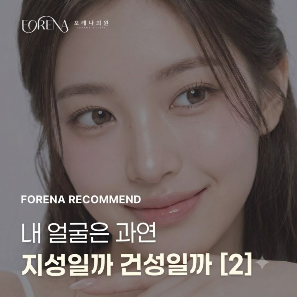 내 얼굴은 과연 관련 이미지 1