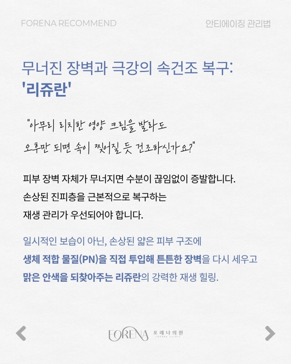 바르는 걸로 충분할까? 관련 이미지 6