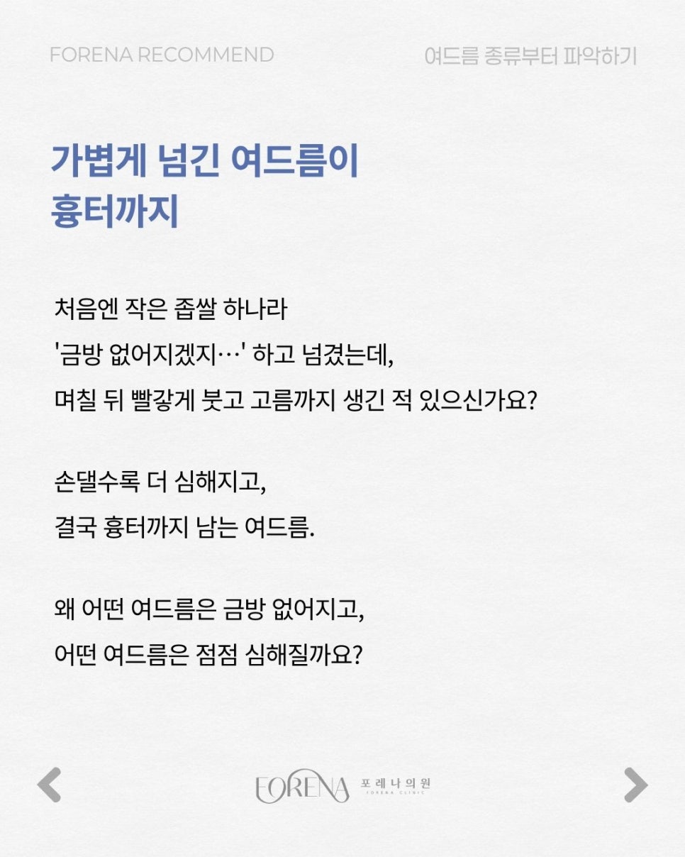 좁쌀인줄 알았는데 관련 이미지 2
