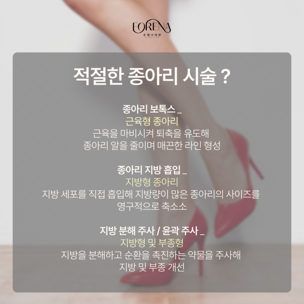 종아리는 정말 신의 영역?? 관련 이미지 9