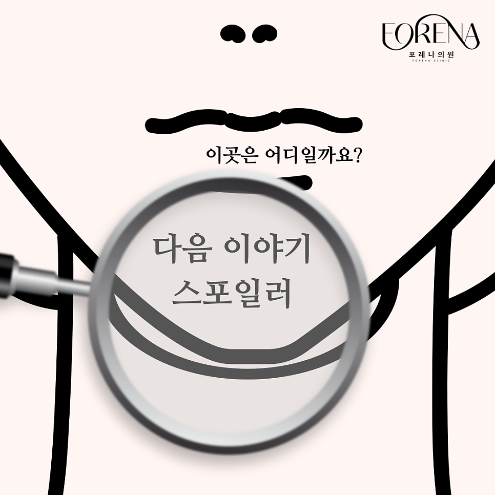 관자놀이와 피부 미용에 주는 영향에 대해 알아보자! 관련 이미지 7