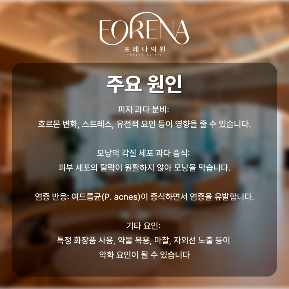 학창시절부터 성인때까지 꾸준하게 나를 괴롭혀온 여드름에 대한 이야기🚨 관련 이미지 5