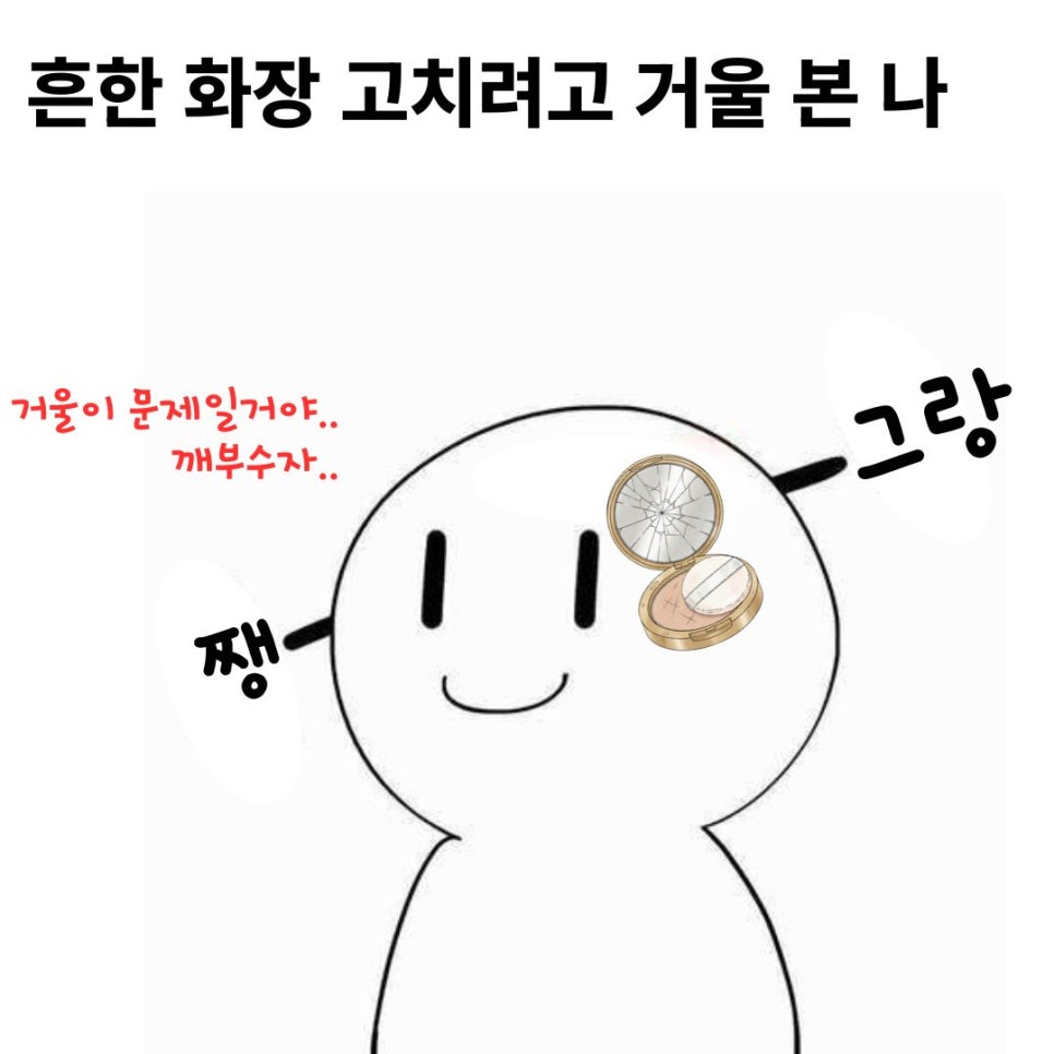 피부과에서 알려주는 얼태기 극복법?🤔 홍대 포레나의원 영상으로 같이보자! 관련 이미지 2