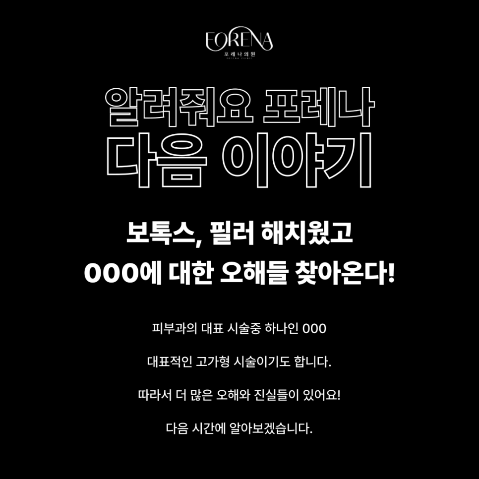 입술 필러하면 뽀뽀.. 못하나요? 필러에 대한 오해와 진실! 관련 이미지 8