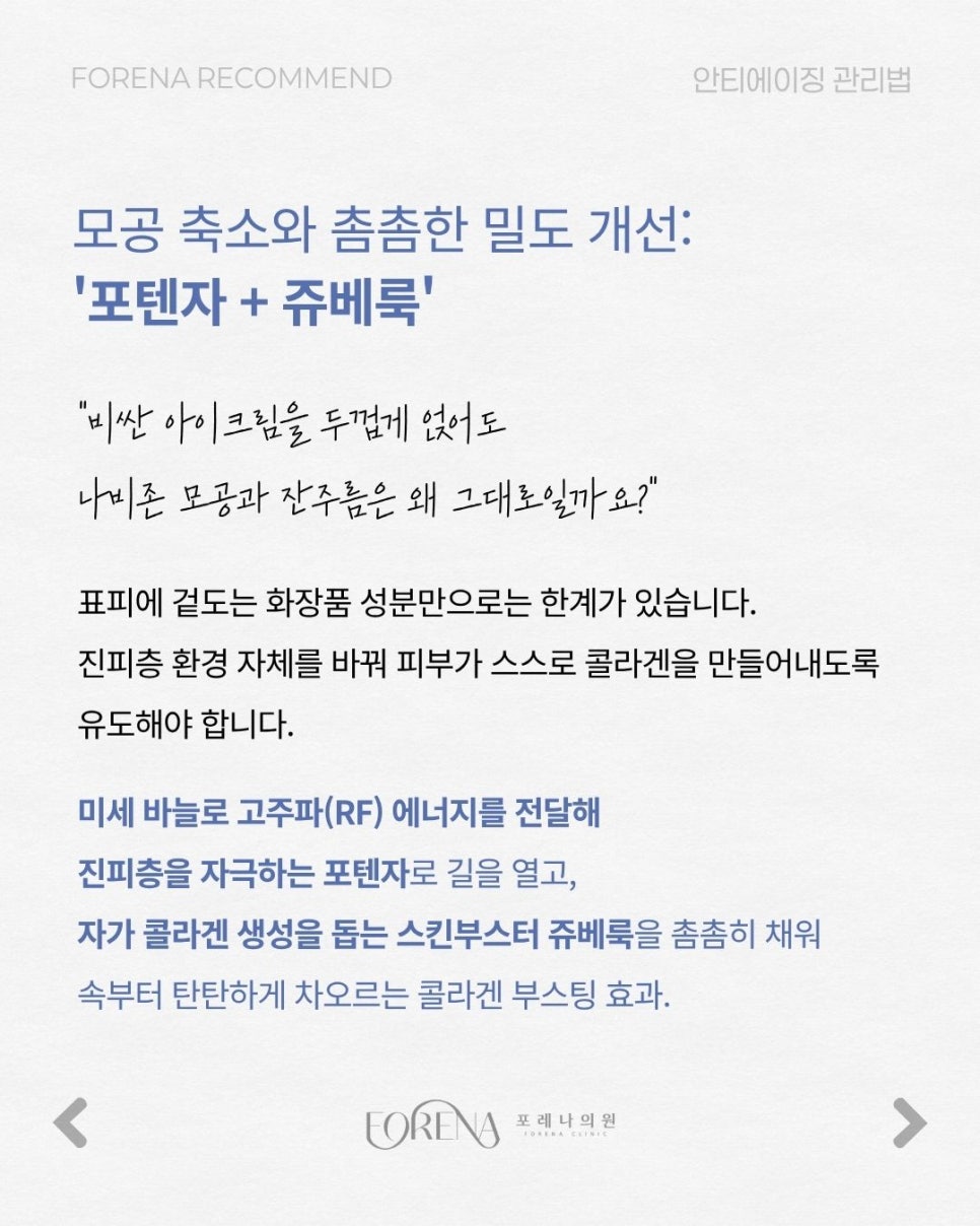 바르는 걸로 충분할까? 관련 이미지 5