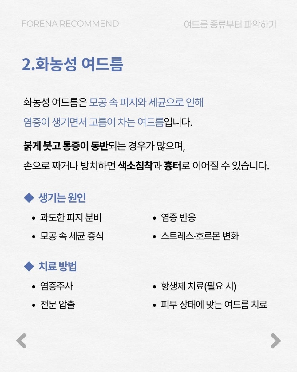 좁쌀인줄 알았는데 관련 이미지 5