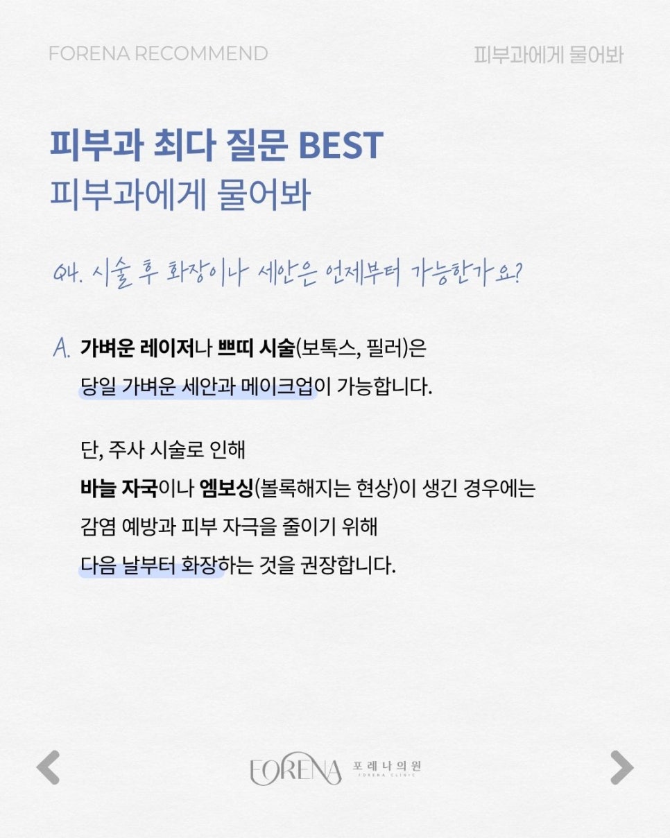 무엇이든 물어보세요 관련 이미지 6