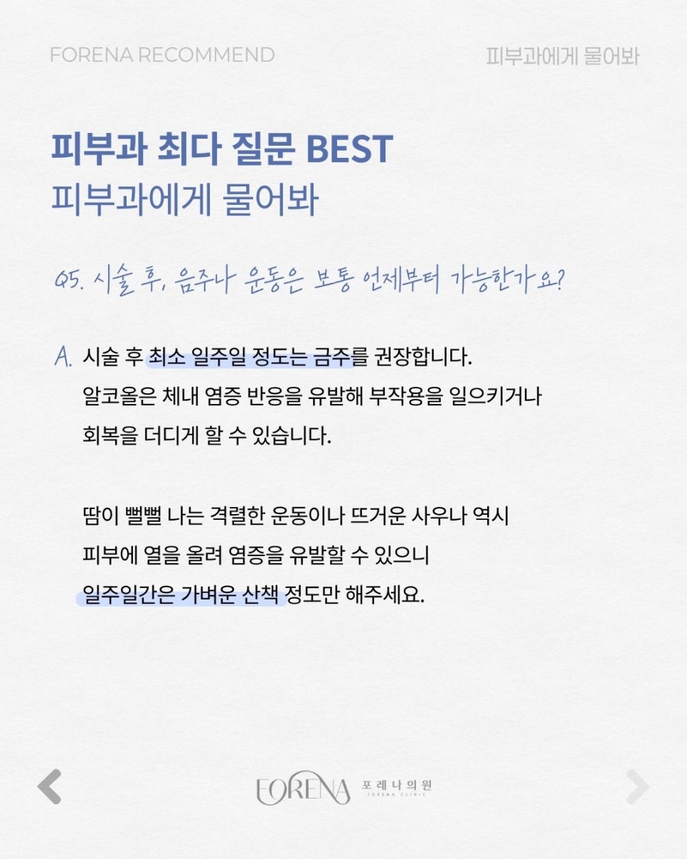 무엇이든 물어보세요 관련 이미지 7
