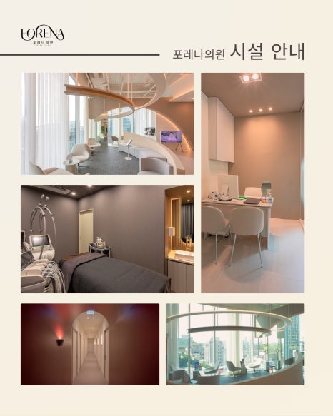 바디 보톡스는 어떤 부위에 진행하나요? 리즈톡스 코어톡스 제오민 엘러간 관련 이미지 6