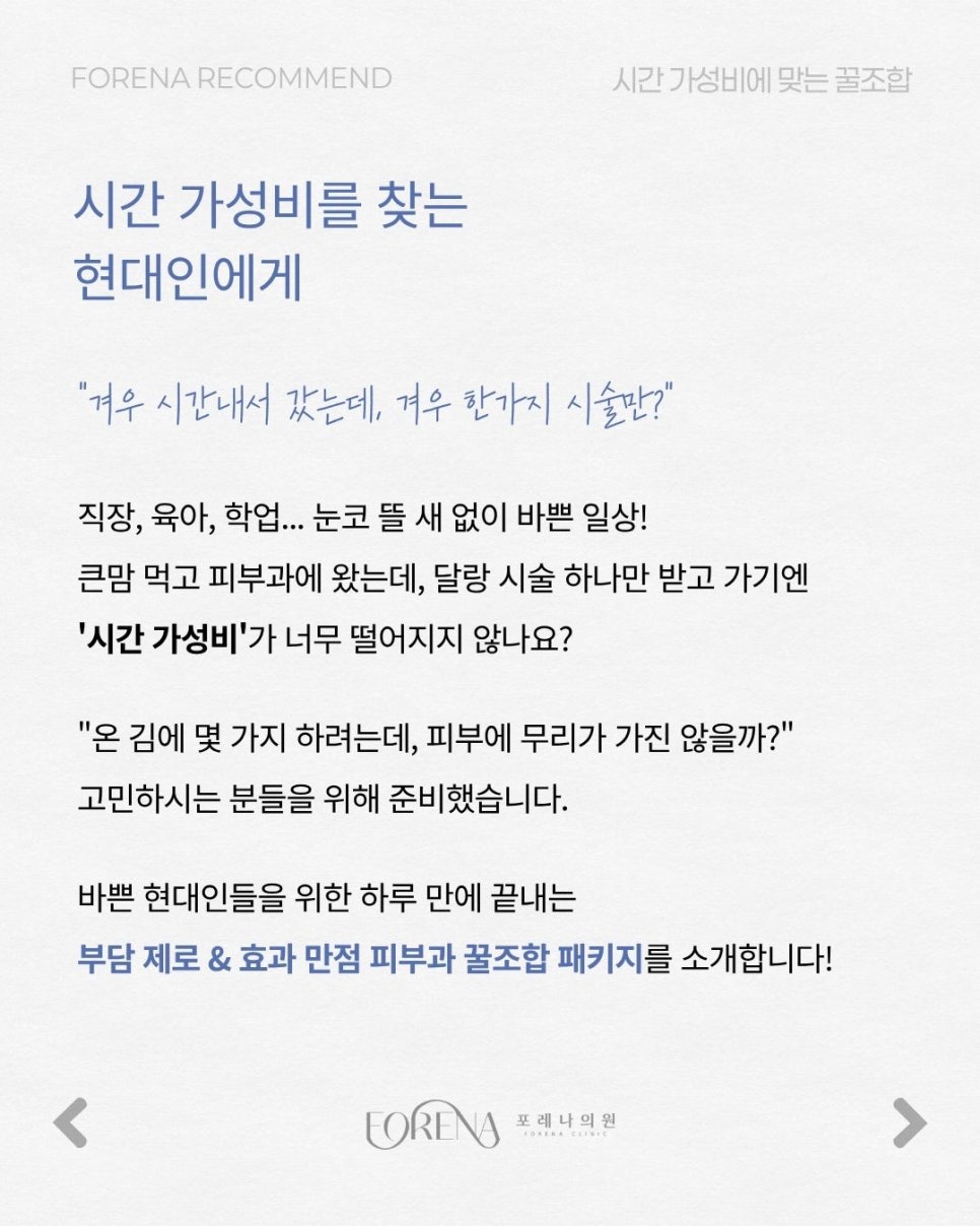1회 방문으로 가능한 관련 이미지 2
