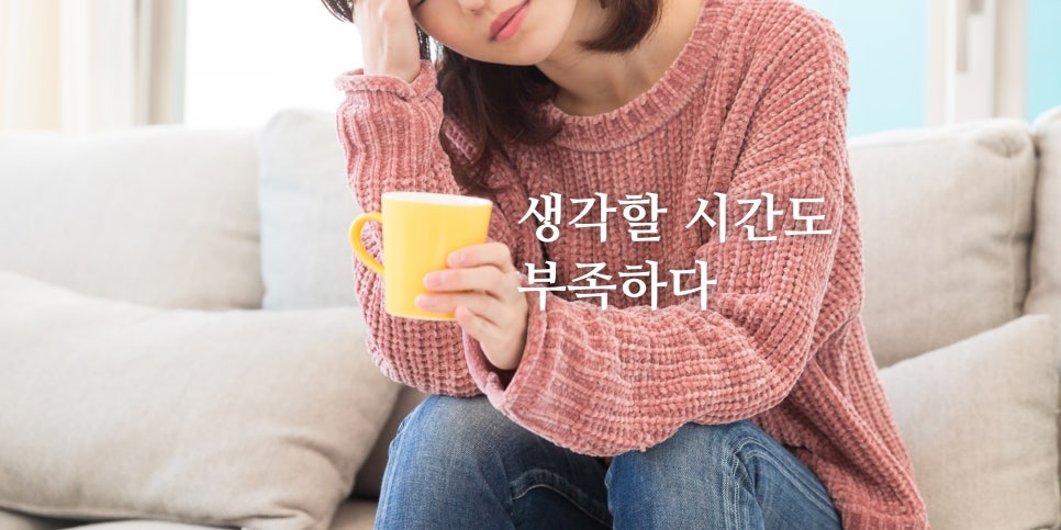 새학기 학부모 모임 D-Day, "피곤해 보이시네요" 소리 듣기 싫다면? 🏫  홍대 포레나의원 영상으로 같이보자! 관련 이미지 3