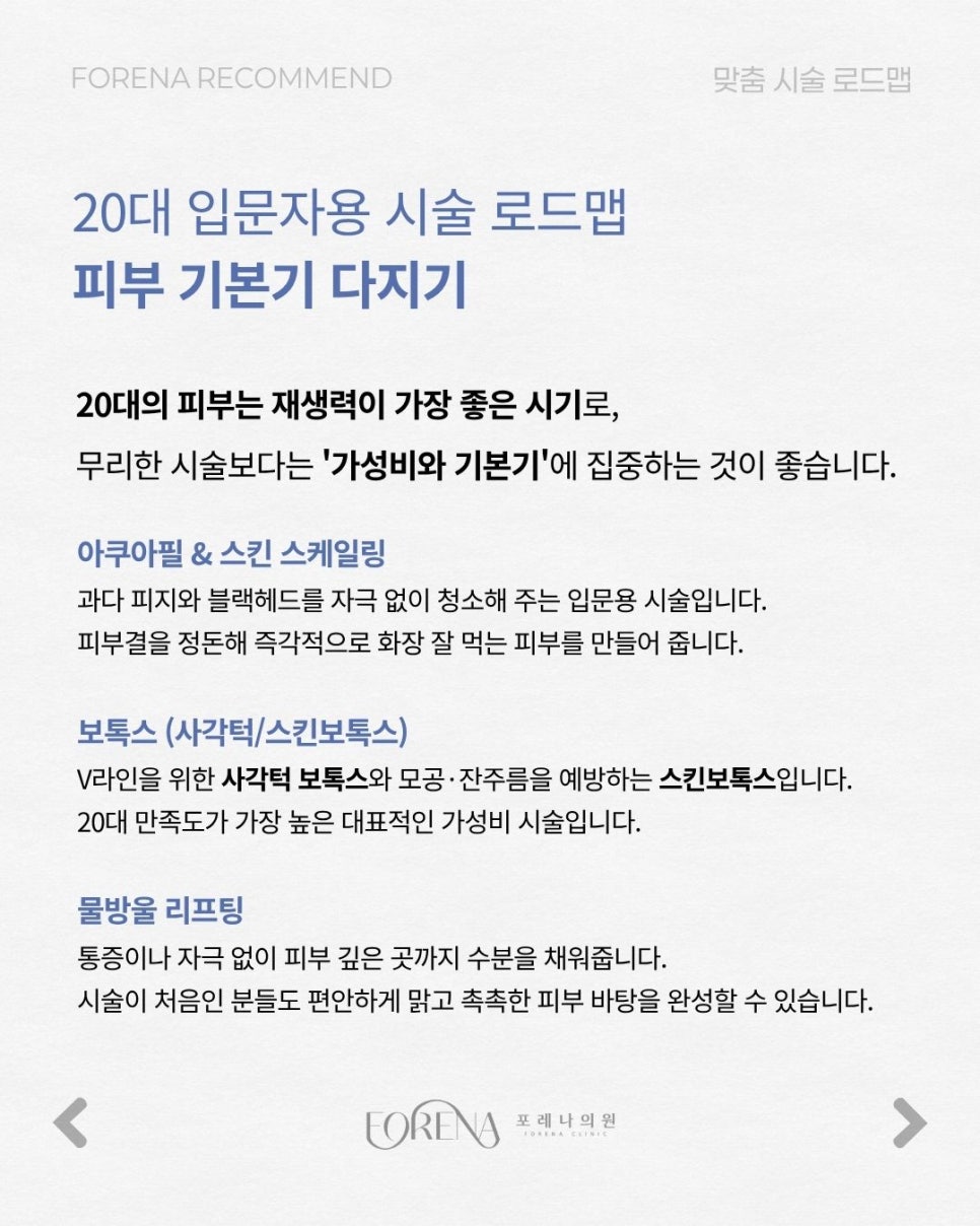 내 피부 시계에 맞춘 관련 이미지 3