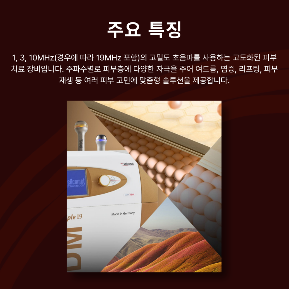 LDM 플러스를 알아보자 🔎 관련 이미지 4