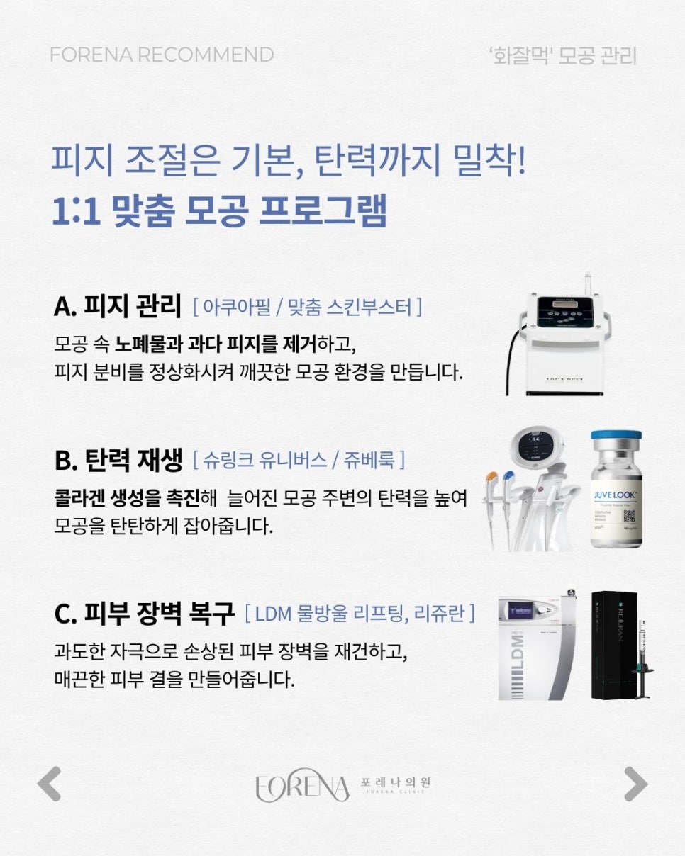 화잘먹을 방해하는 관련 이미지 4