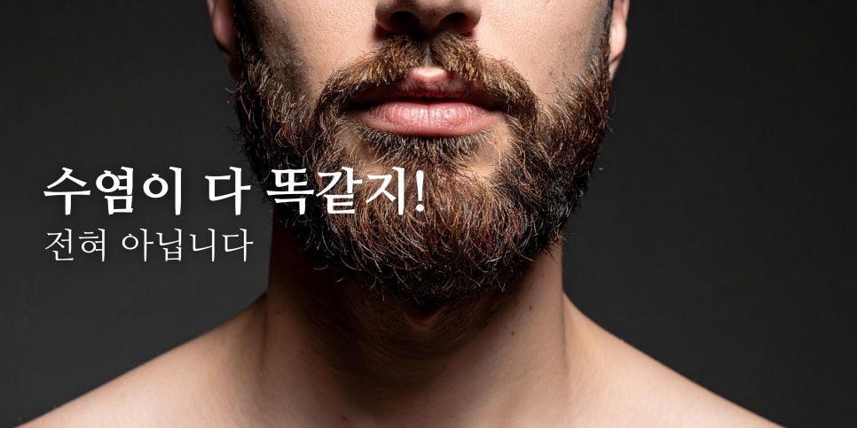 남성 레이저 제모 이거 모르고 가시면 안됩니다!🪒  홍대 포레나의원 영상으로 같이보자! 관련 이미지 2