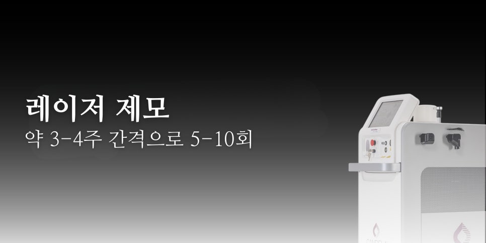 30초만에 피부과 시술별 주기 알아보기? 영상으로 같이 보자! 관련 이미지 12