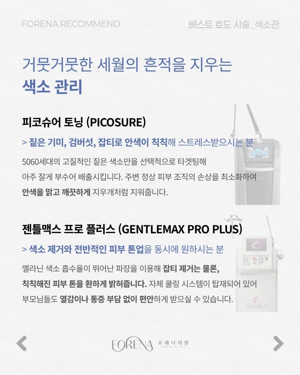 풍요로운 한가위엔 관련 이미지 5
