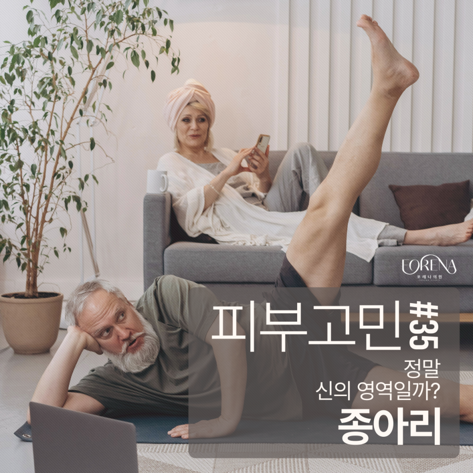 종아리는 정말 신의 영역?? 관련 이미지 2