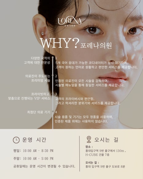 바디 보톡스는 어떤 부위에 진행하나요? 리즈톡스 코어톡스 제오민 엘러간 관련 이미지 7