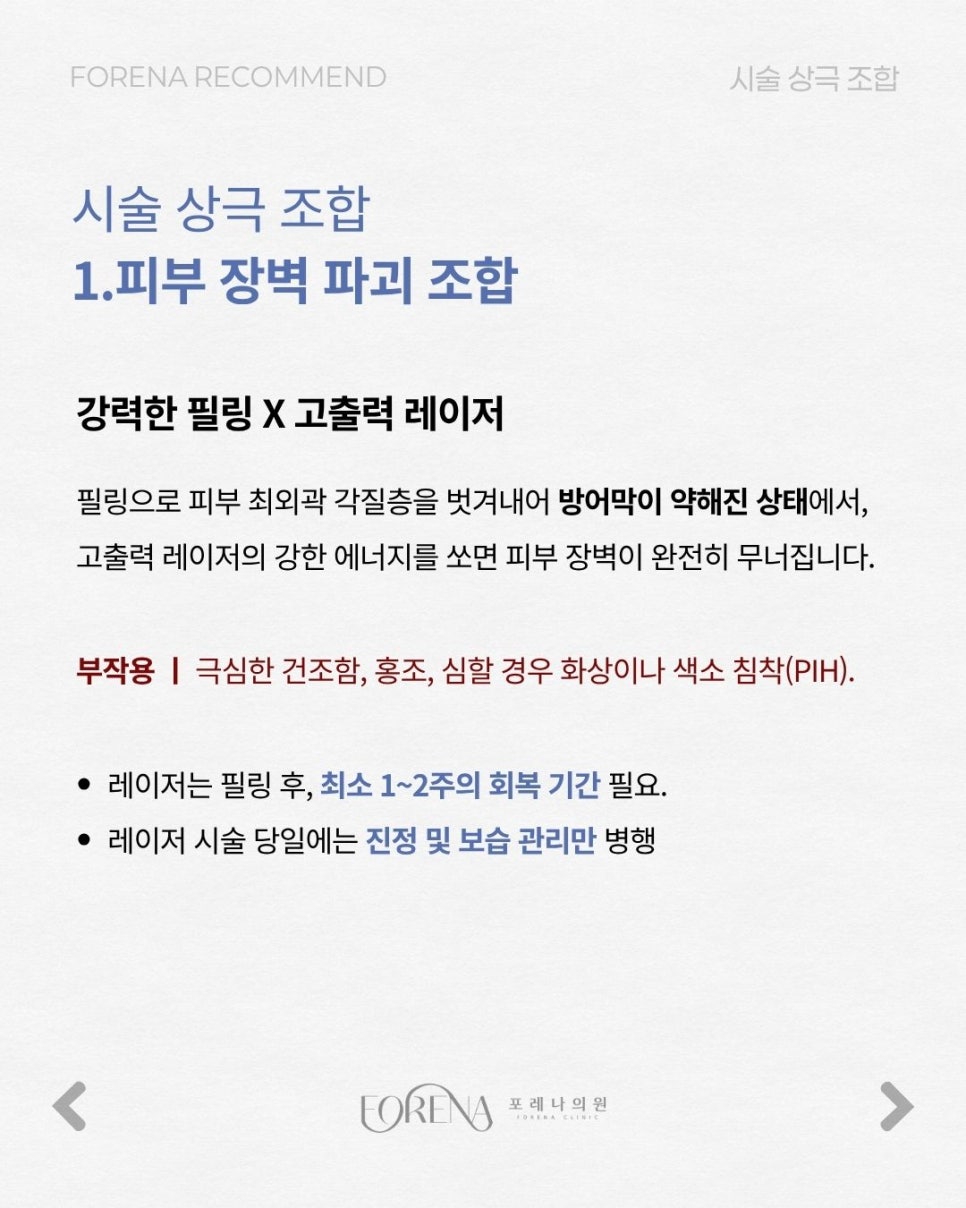 피부 망치는 관련 이미지 3