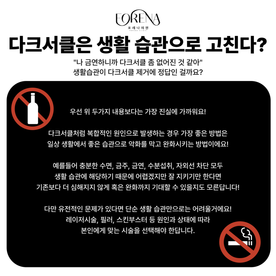 다크서클에 대해 잘못 알려진 사실들과 진실들에 대해 알아보자! 관련 이미지 5