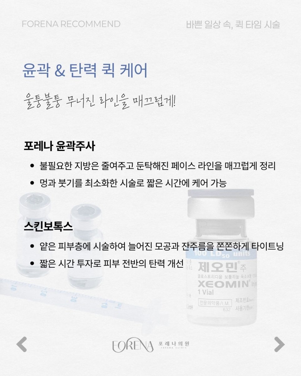 바쁜 일상 속 런치타임 관련 이미지 4