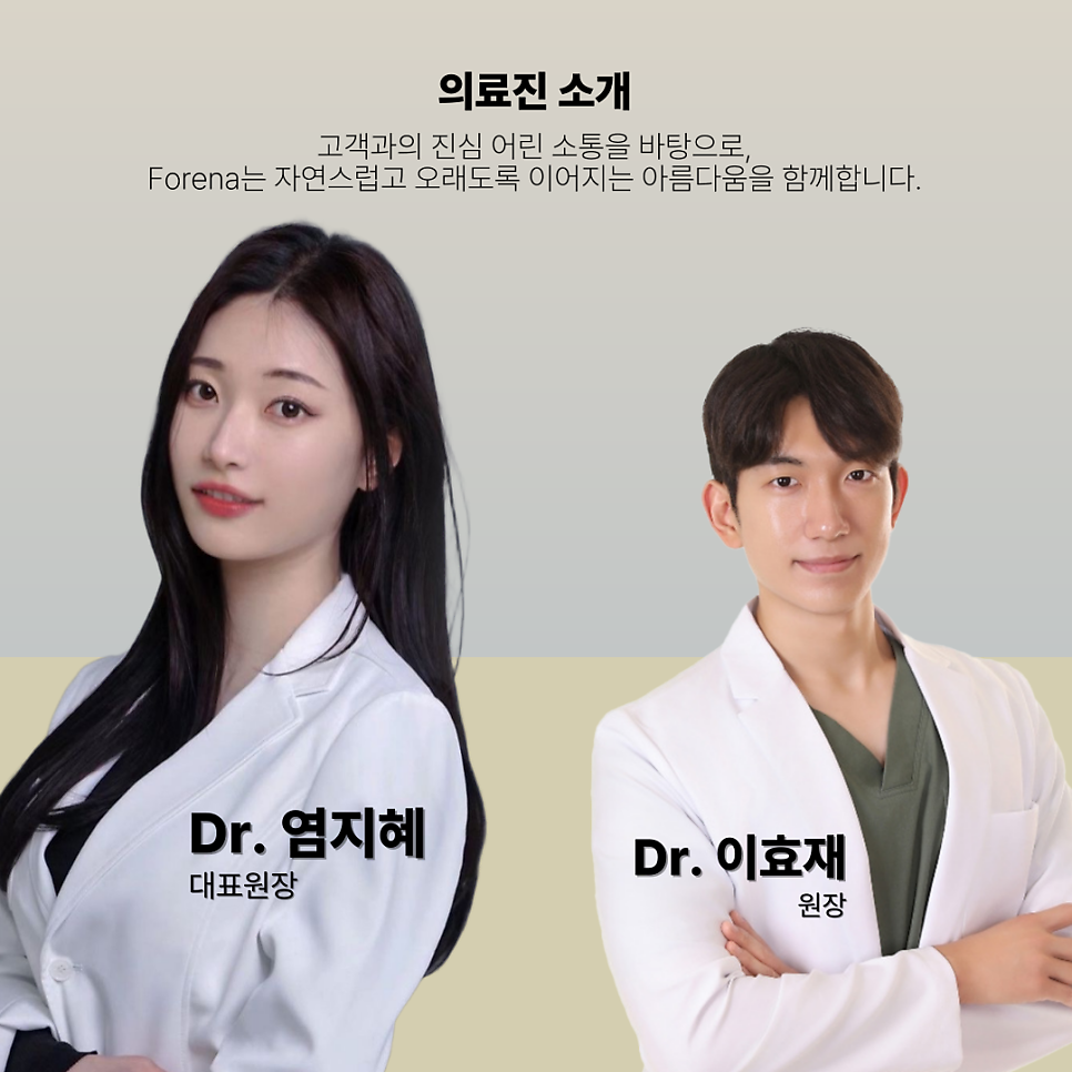 엑셀V레이저 상담 전에 미리보면 좋은 주의사항🚨 관련 이미지 7