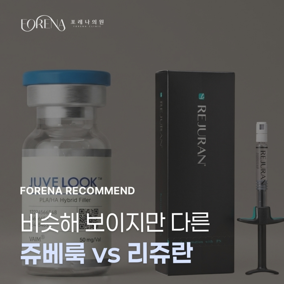 비슷해보이지만 다른 관련 이미지 1