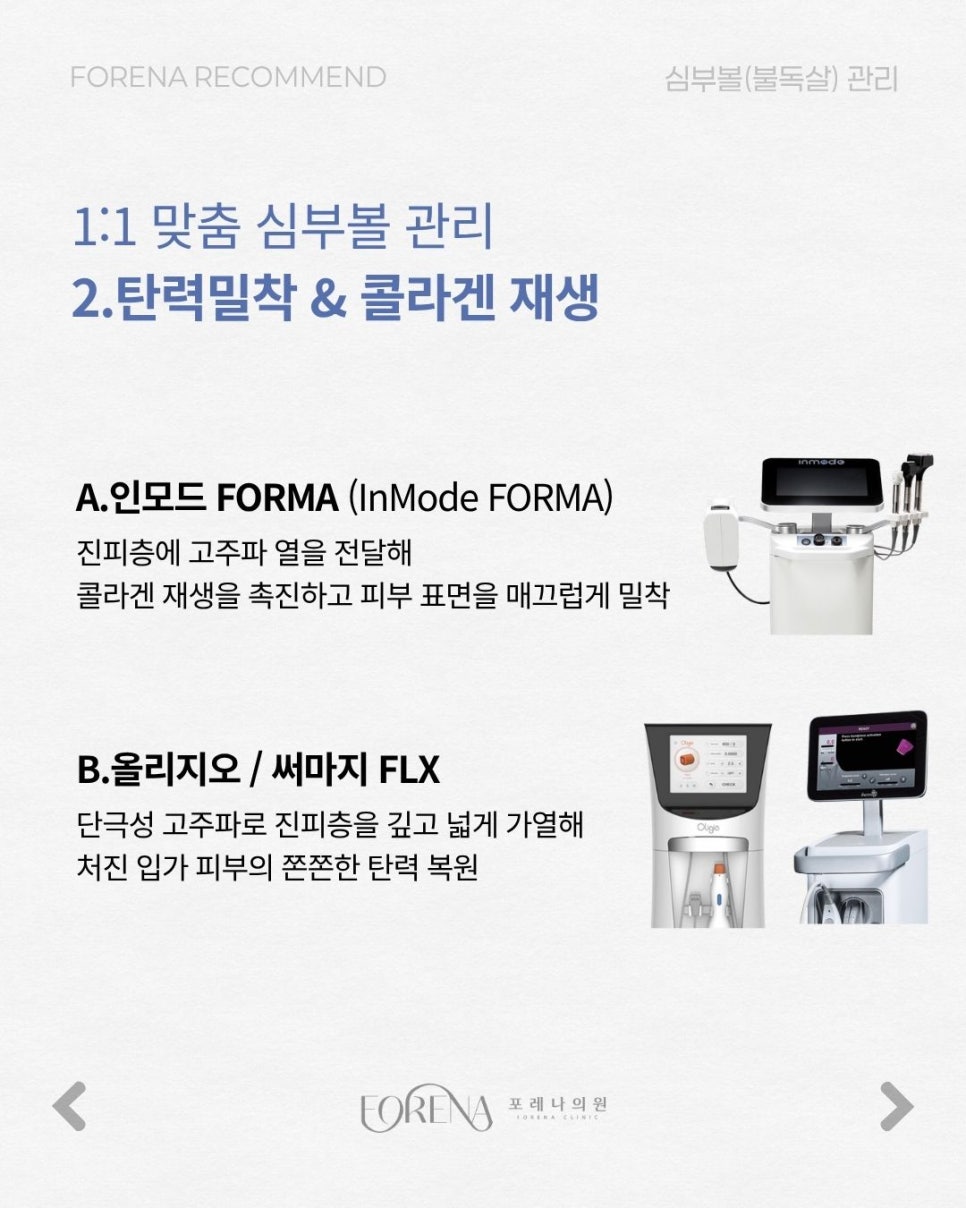 거울 볼 때마다 신경쓰이는 불독살, 관련 이미지 5