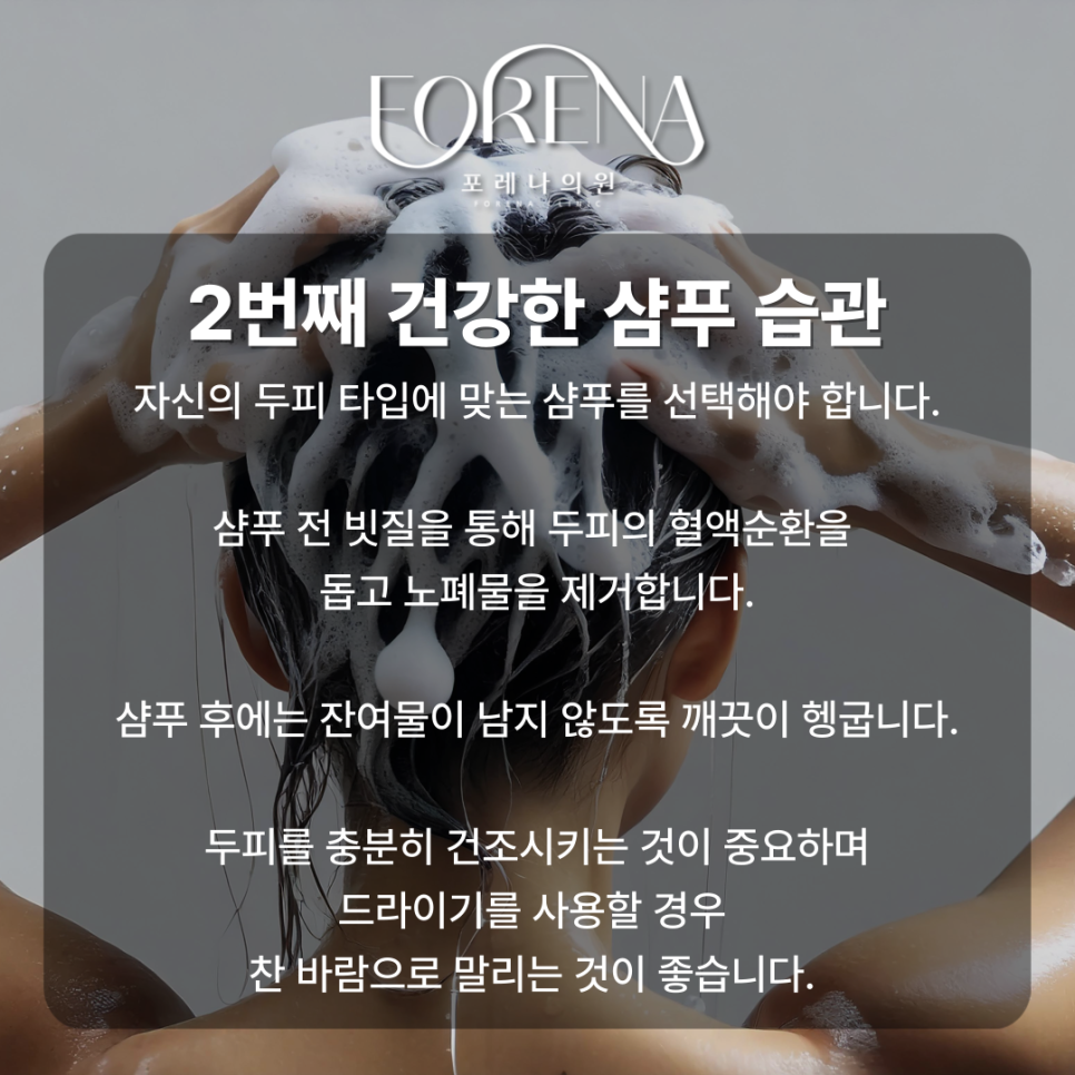 두피에 대한 고민이 많을 때 보세요. 두피에 힘이 없고 고민이 있을 때🪮 관련 이미지 7