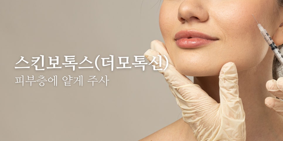 피부과에서 알려주는 얼태기 극복법?🤔 홍대 포레나의원 영상으로 같이보자! 관련 이미지 6