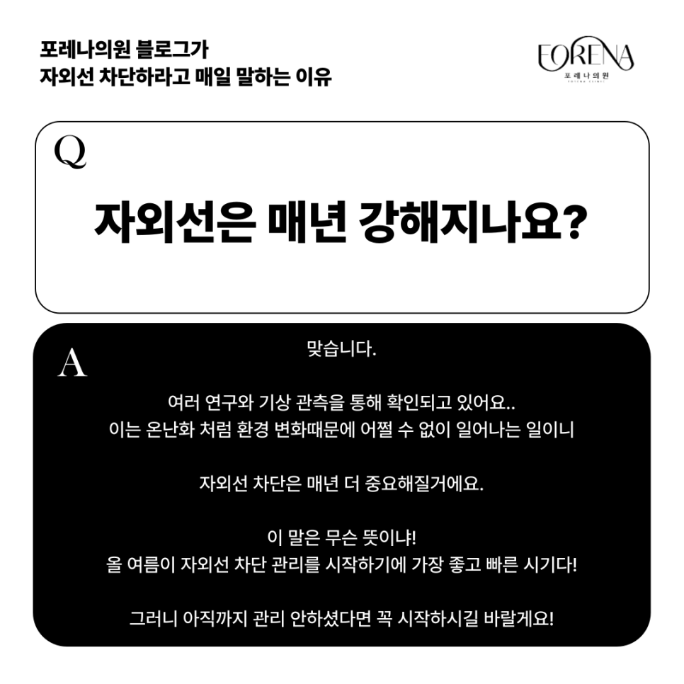자외선 차단이 피부 관리에서 제일 중요한 이유!!!! ☀️🕶️ 관련 이미지 8