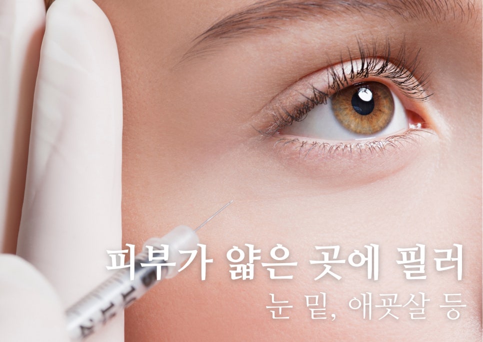 피부과에서 알려주는 얼태기 극복법?🤔 홍대 포레나의원 영상으로 같이보자! 관련 이미지 3