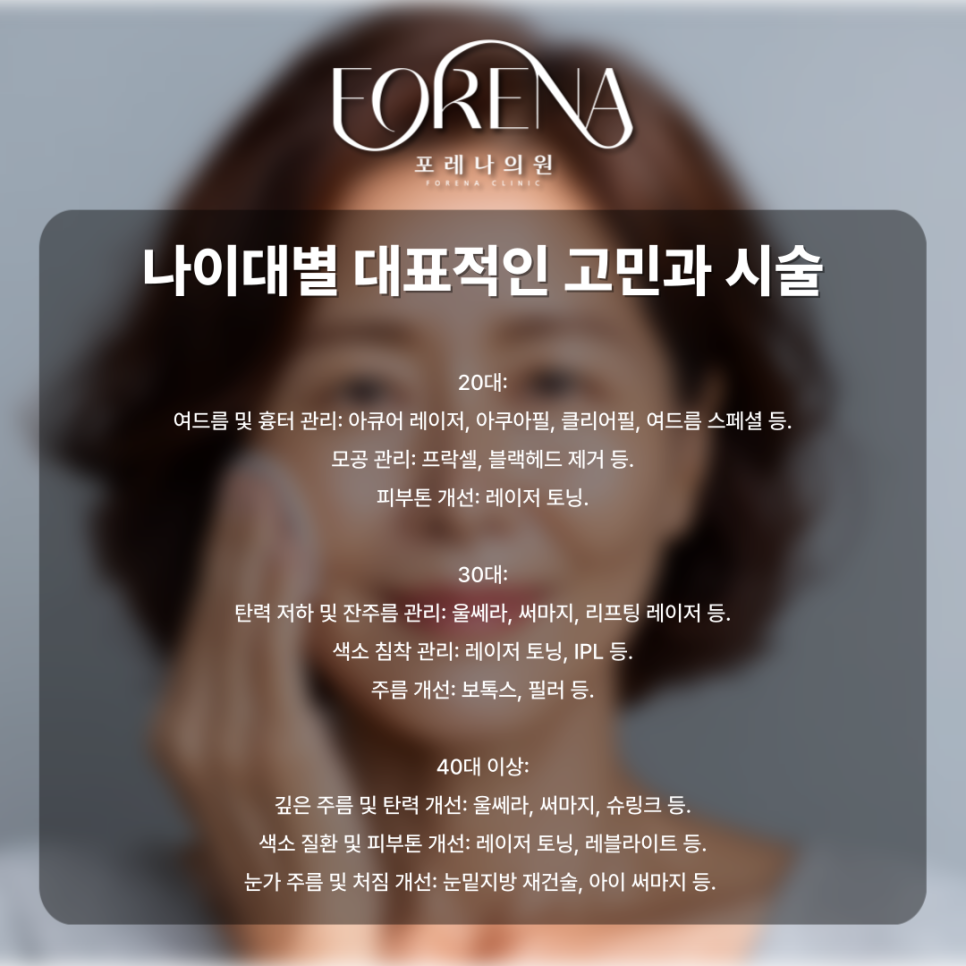 노화는 막을 수 없지만 예쁘게 나이들어가고 싶다면☺️ 관련 이미지 6