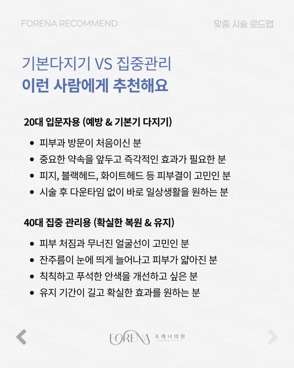 내 피부 시계에 맞춘 관련 이미지 5