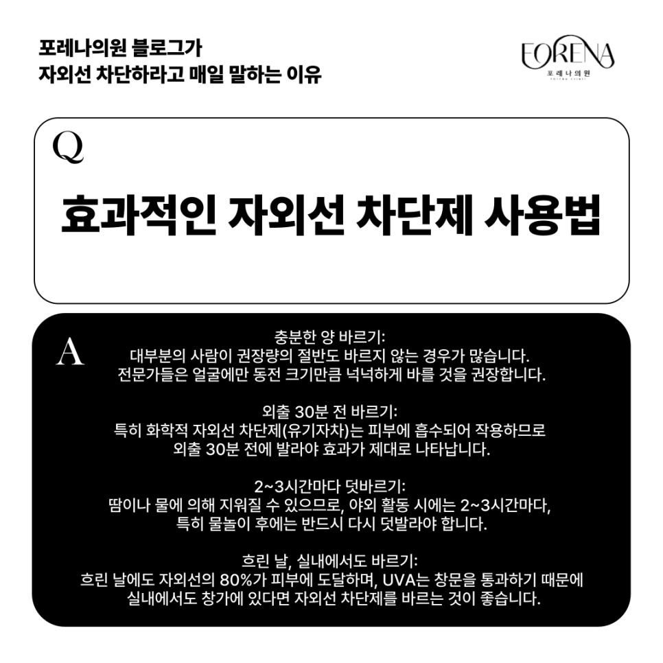 자외선 차단이 피부 관리에서 제일 중요한 이유!!!! ☀️🕶️ 관련 이미지 6