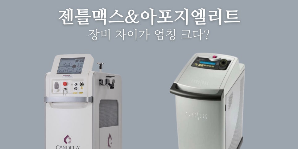 여성 레이저 제모 은근히 놓치기 쉬운 정보들?🪒  홍대 포레나의원 영상으로 같이보자! 관련 이미지 2