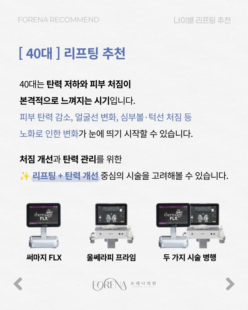 30대 40대 50대 관련 이미지 4