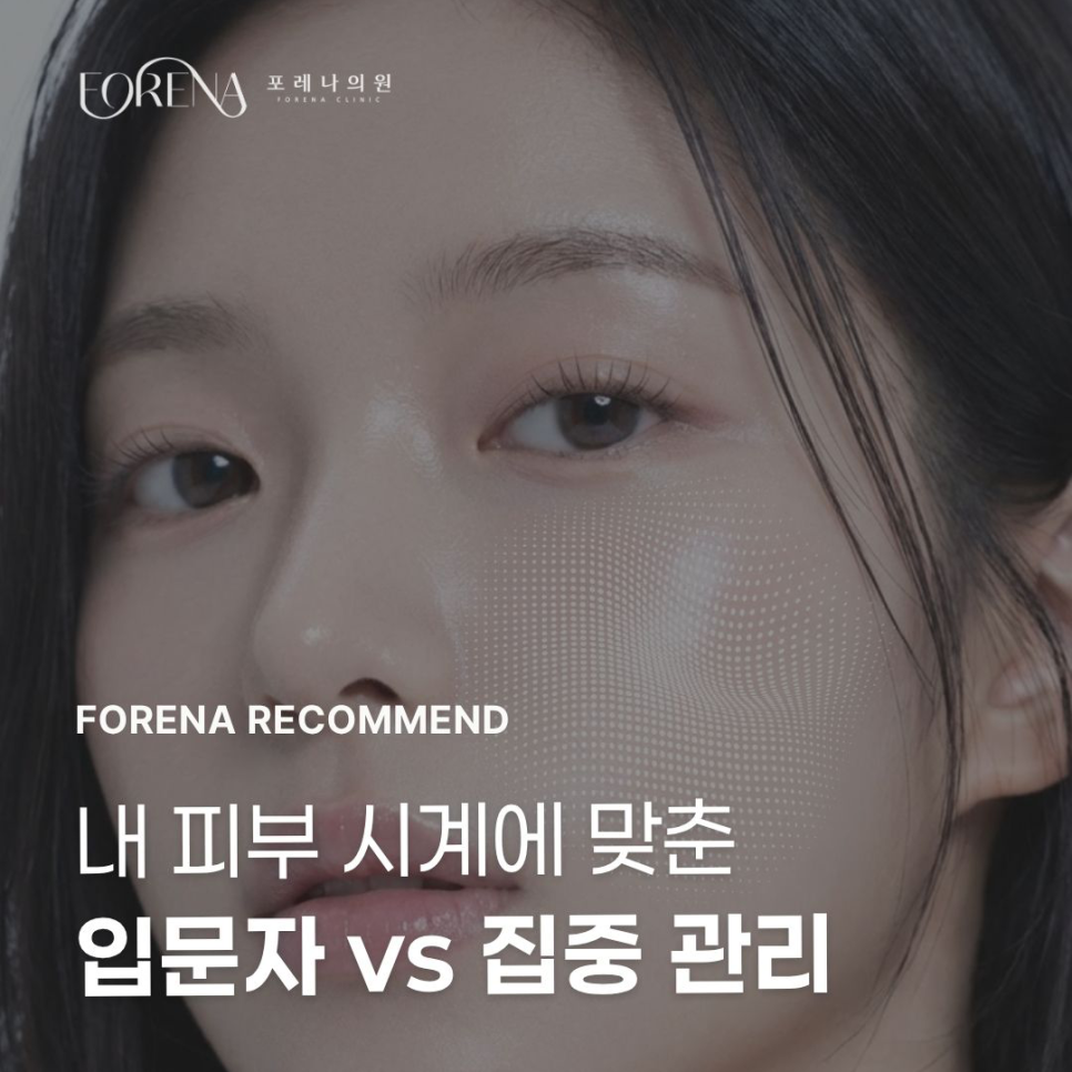 내 피부 시계에 맞춘 관련 이미지 1