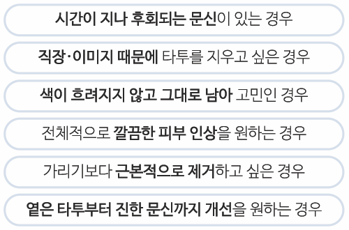 지우는 과정까지 생각한 관련 이미지 5