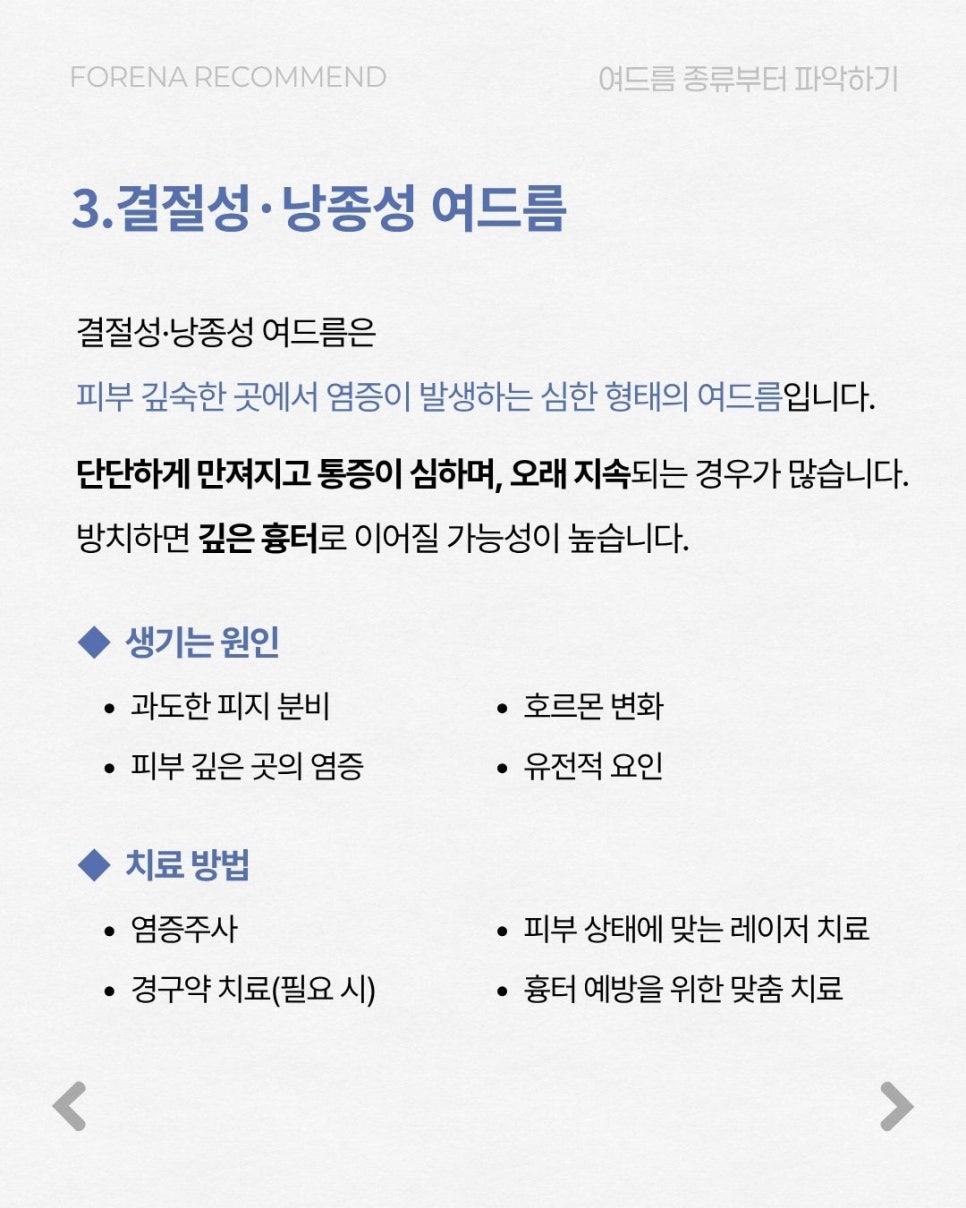 좁쌀인줄 알았는데 관련 이미지 6
