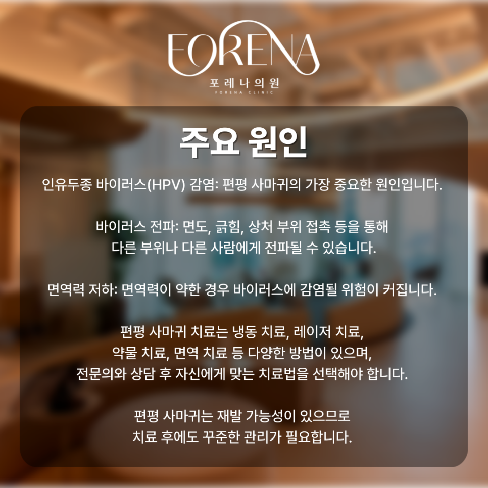 보기도 흉한데 전염성까지 있다고? 편평사마귀를 알아보자🥹 관련 이미지 5