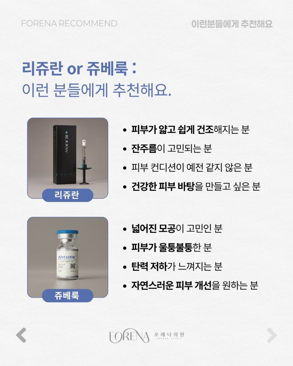 비슷해보이지만 다른 관련 이미지 6