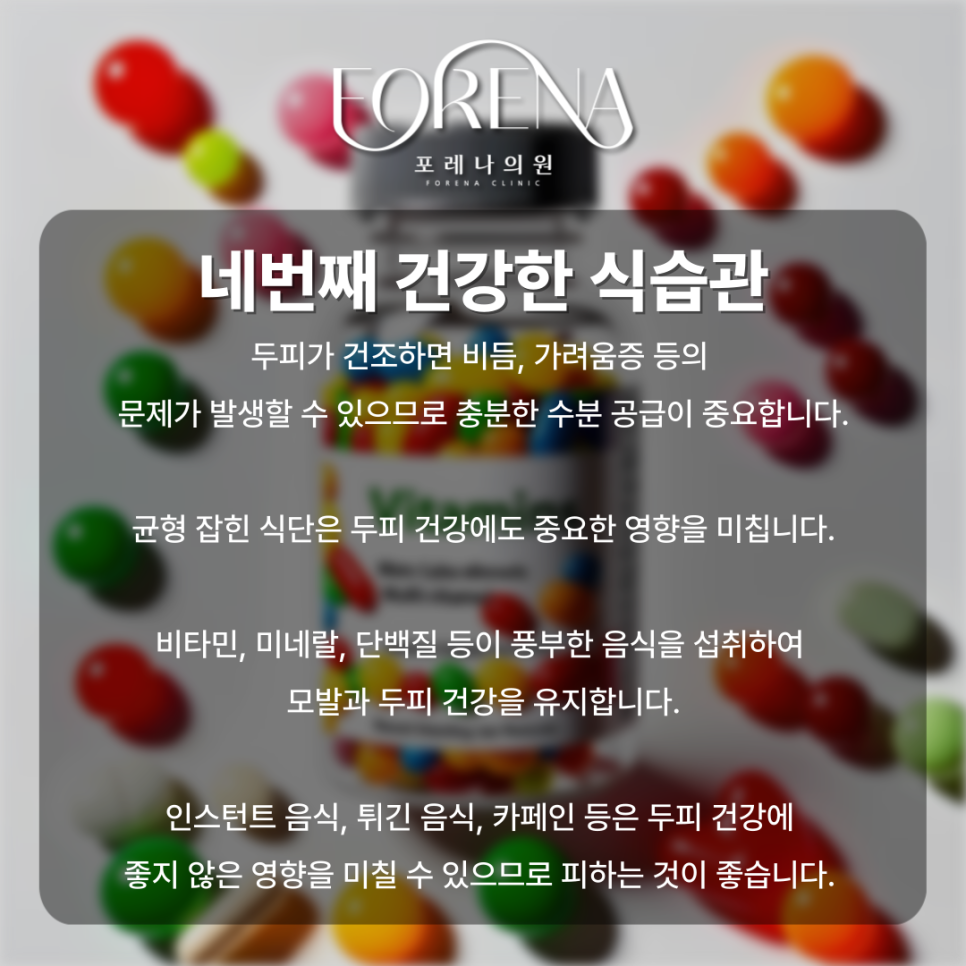 두피에 대한 고민이 많을 때 보세요. 두피에 힘이 없고 고민이 있을 때🪮 관련 이미지 9