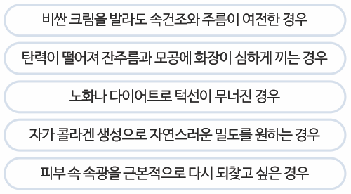 바르는 걸로 충분할까? 관련 이미지 11