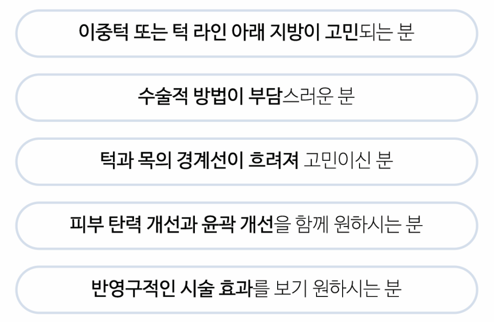 브이올렛 Q&A | 시술 원리와 특징 정리 관련 이미지 12