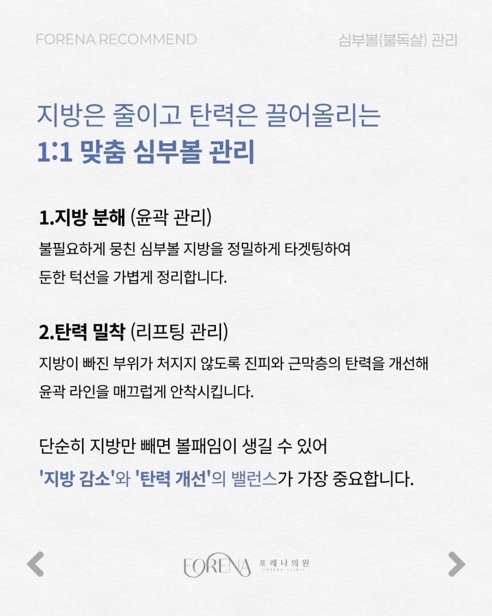 거울 볼 때마다 신경쓰이는 불독살, 관련 이미지 3