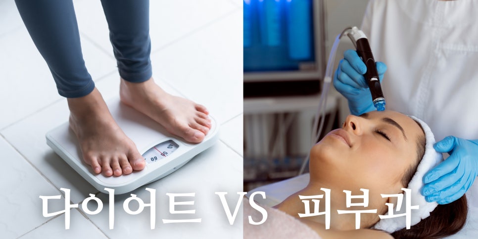 웨딩 촬영 VS 본식 어느 시기에 피부과 시술이 더 필요할까요?👰  영상으로 같이보자! 관련 이미지 5