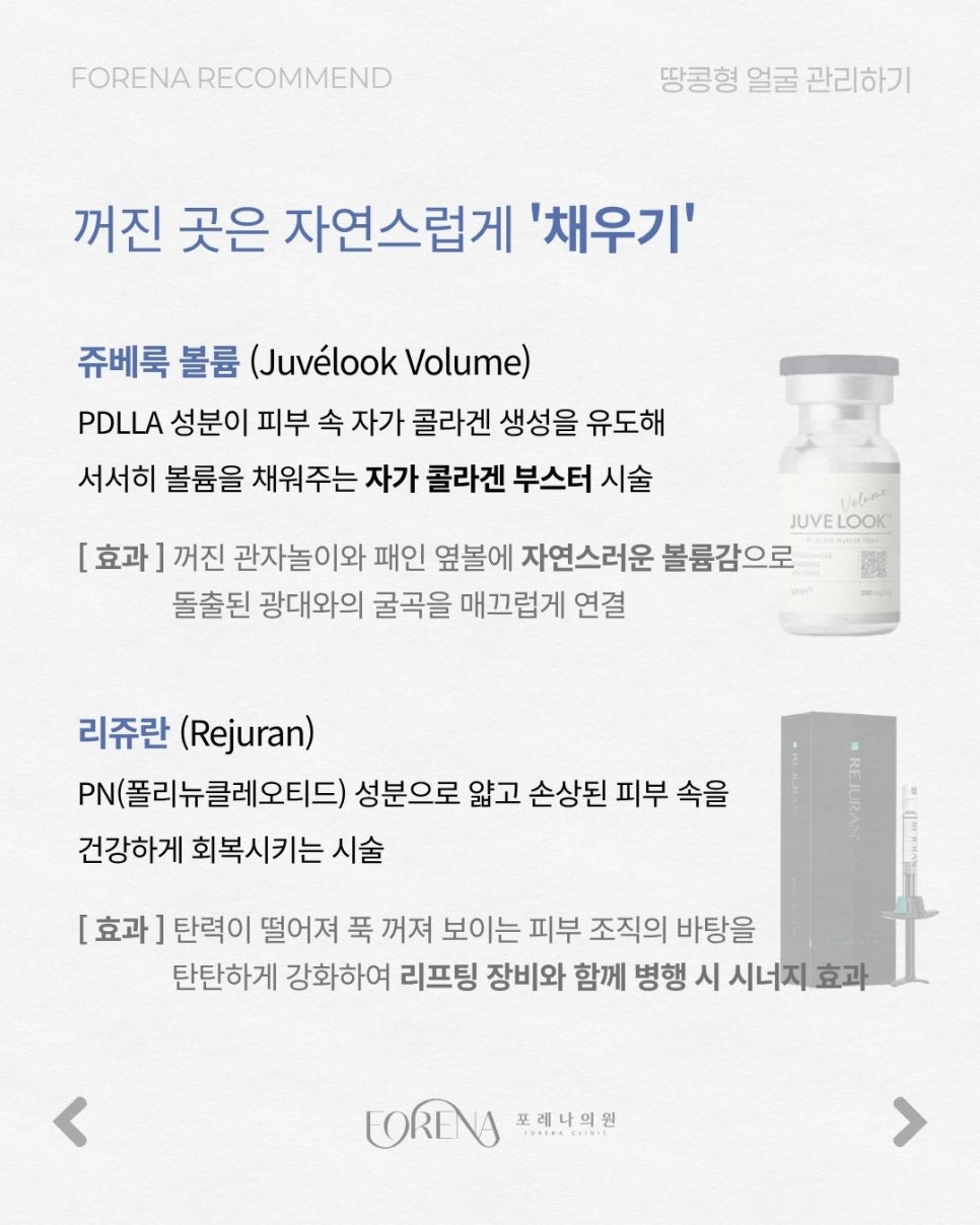 울퉁불퉁 굴곡진 관련 이미지 4