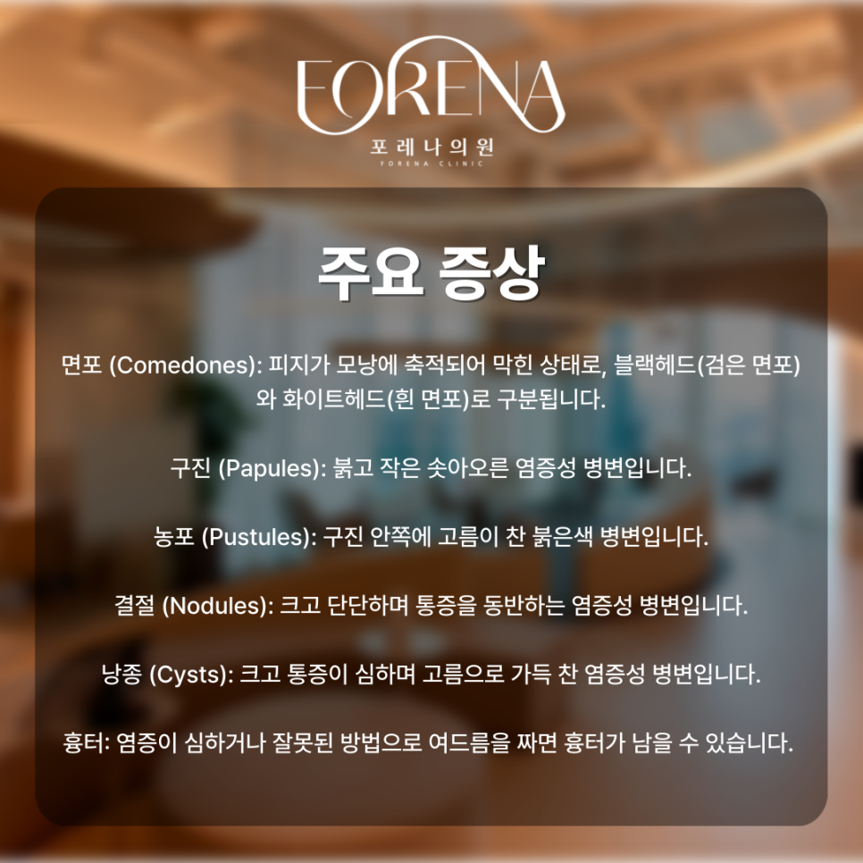 학창시절부터 성인때까지 꾸준하게 나를 괴롭혀온 여드름에 대한 이야기🚨 관련 이미지 4